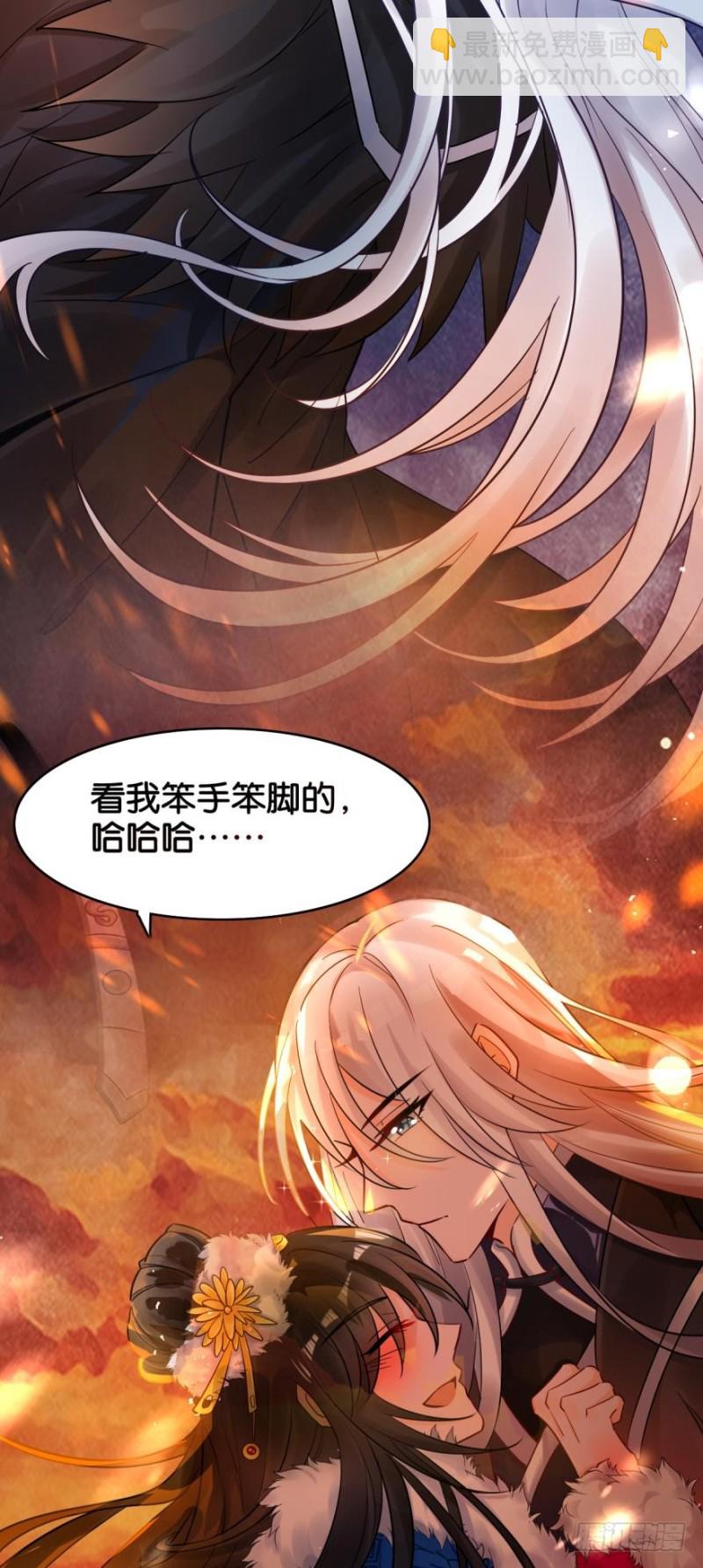 170：不要碰我！-第181话
