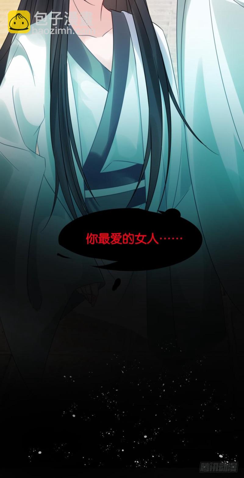 170：不要碰我！-第181话