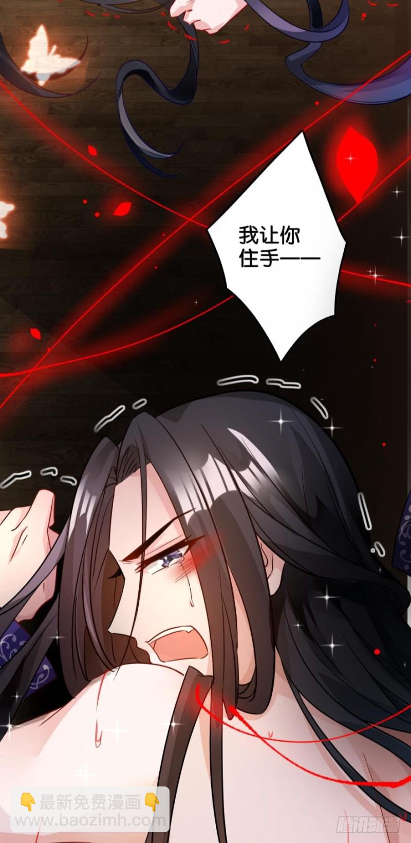 170：不要碰我！-第181话