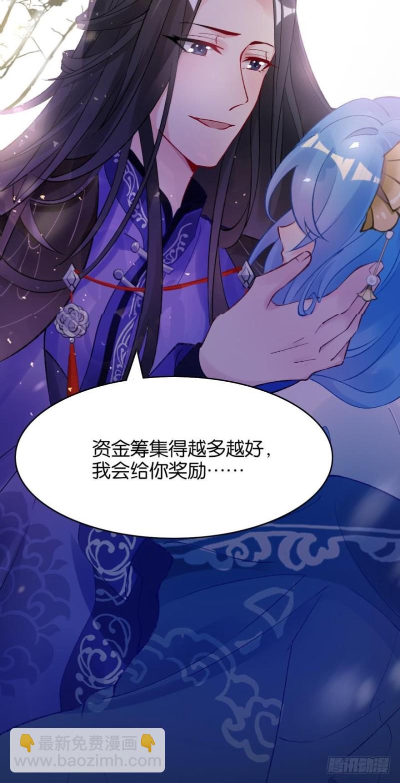 174：没有被玷污-第185话