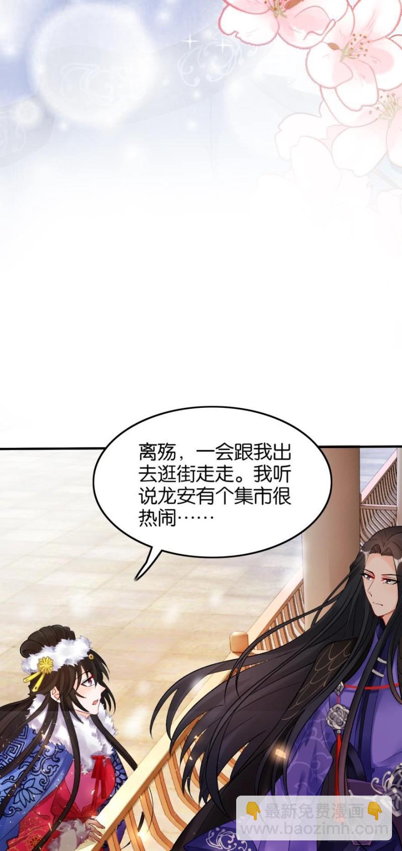 174：没有被玷污-第185话