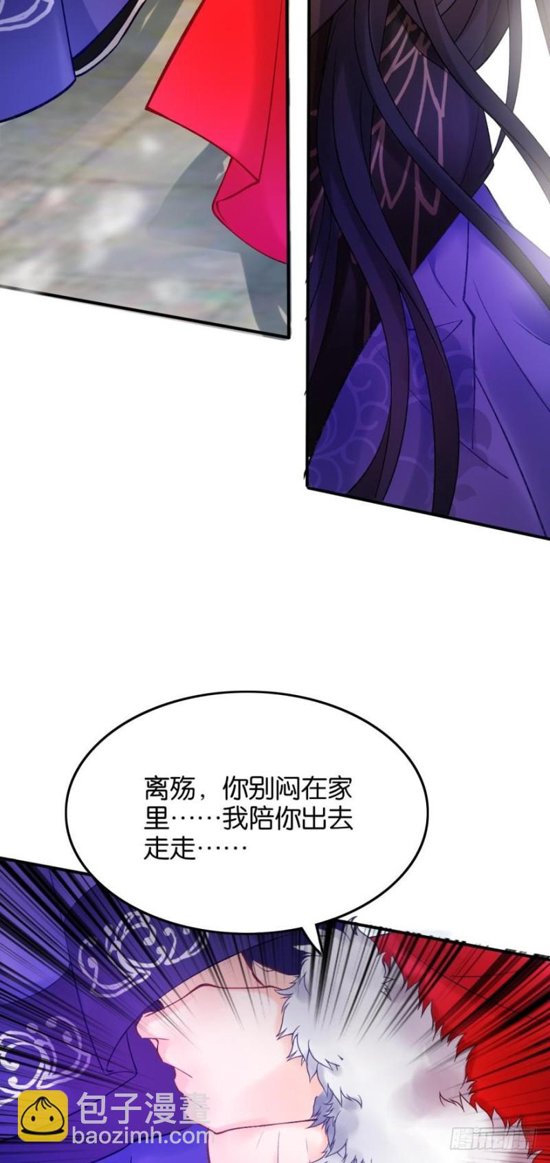 174：没有被玷污-第185话