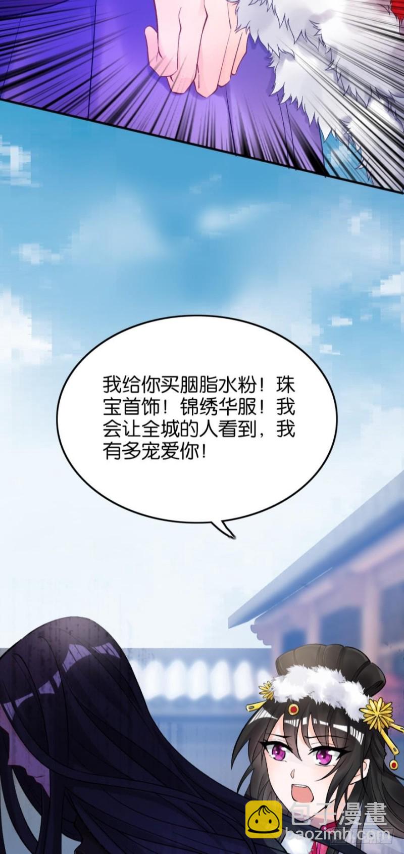 174：没有被玷污-第185话