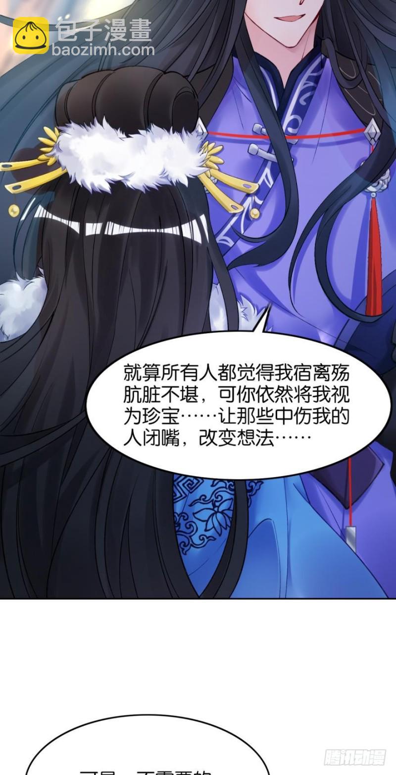 174：没有被玷污-第185话