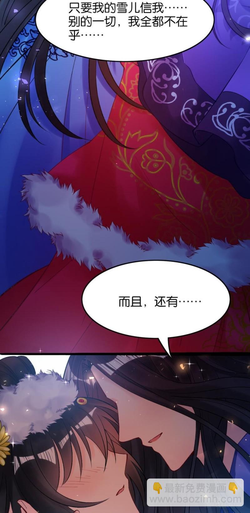 174：没有被玷污-第185话
