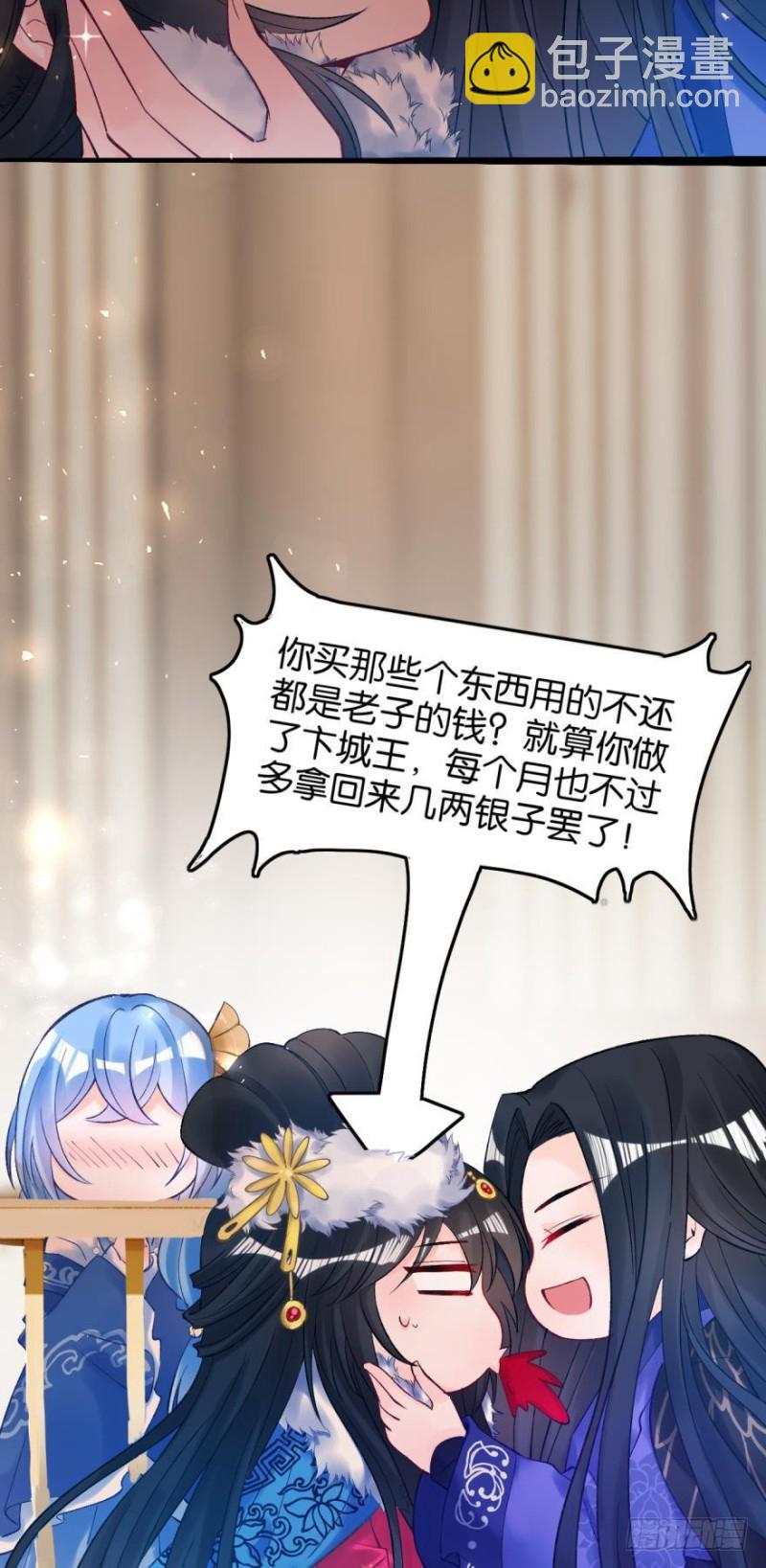 174：没有被玷污-第185话