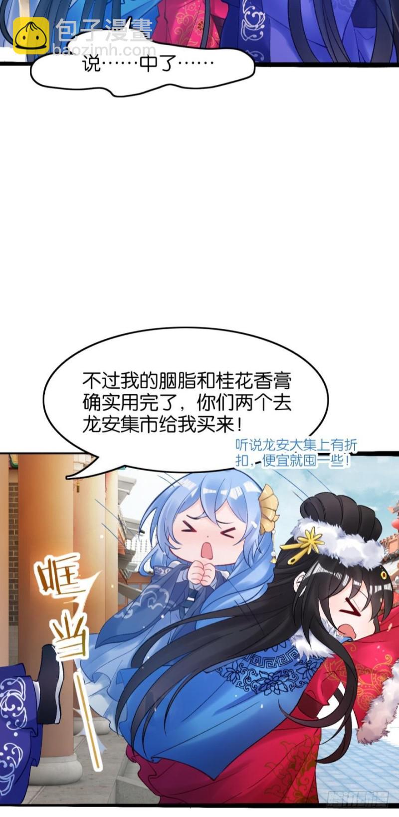 174：没有被玷污-第185话