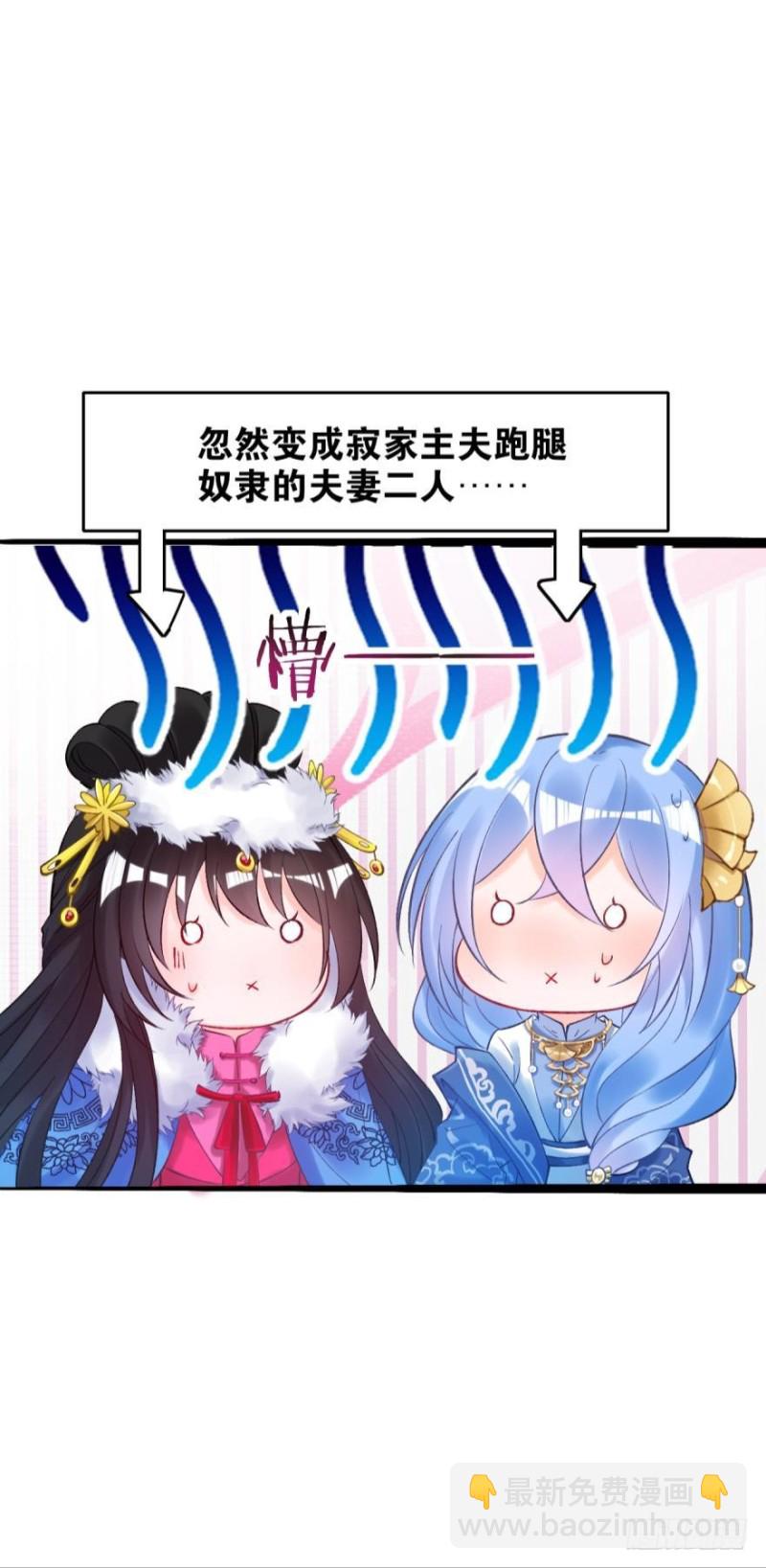 174：没有被玷污-第185话