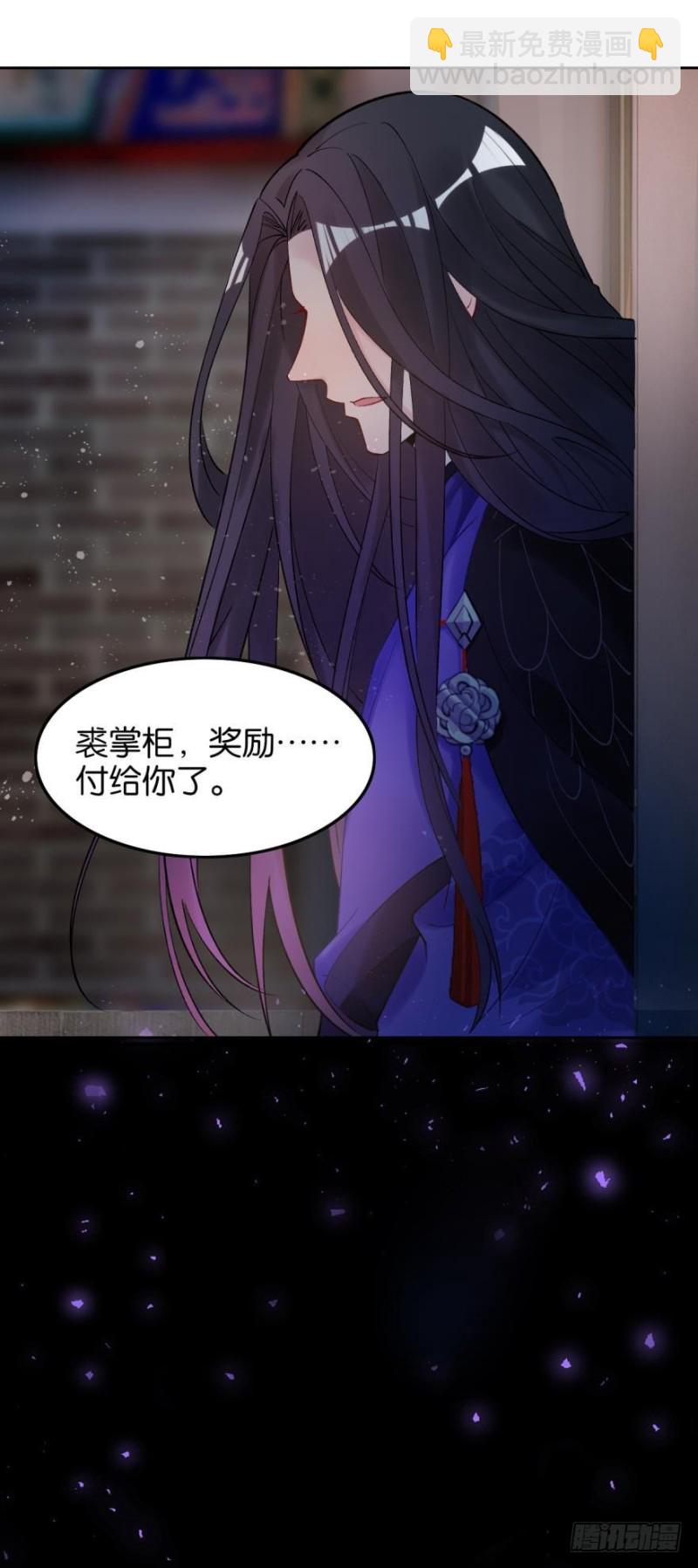 174：没有被玷污-第185话