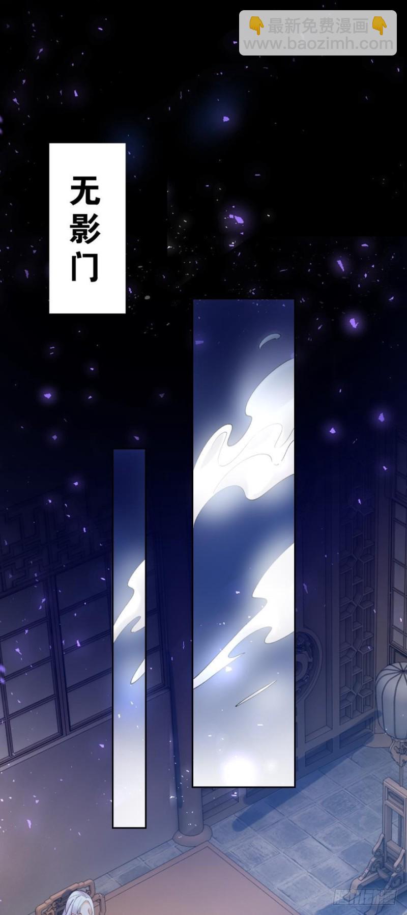 174：没有被玷污-第185话