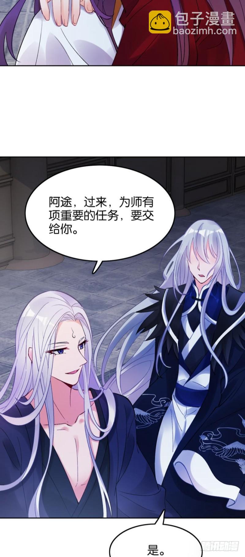 174：没有被玷污-第185话