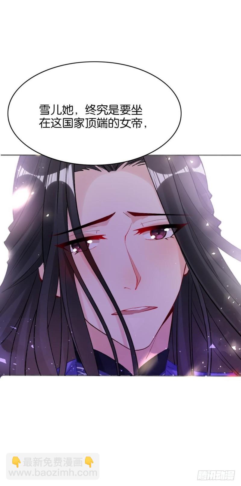 174：没有被玷污-第185话