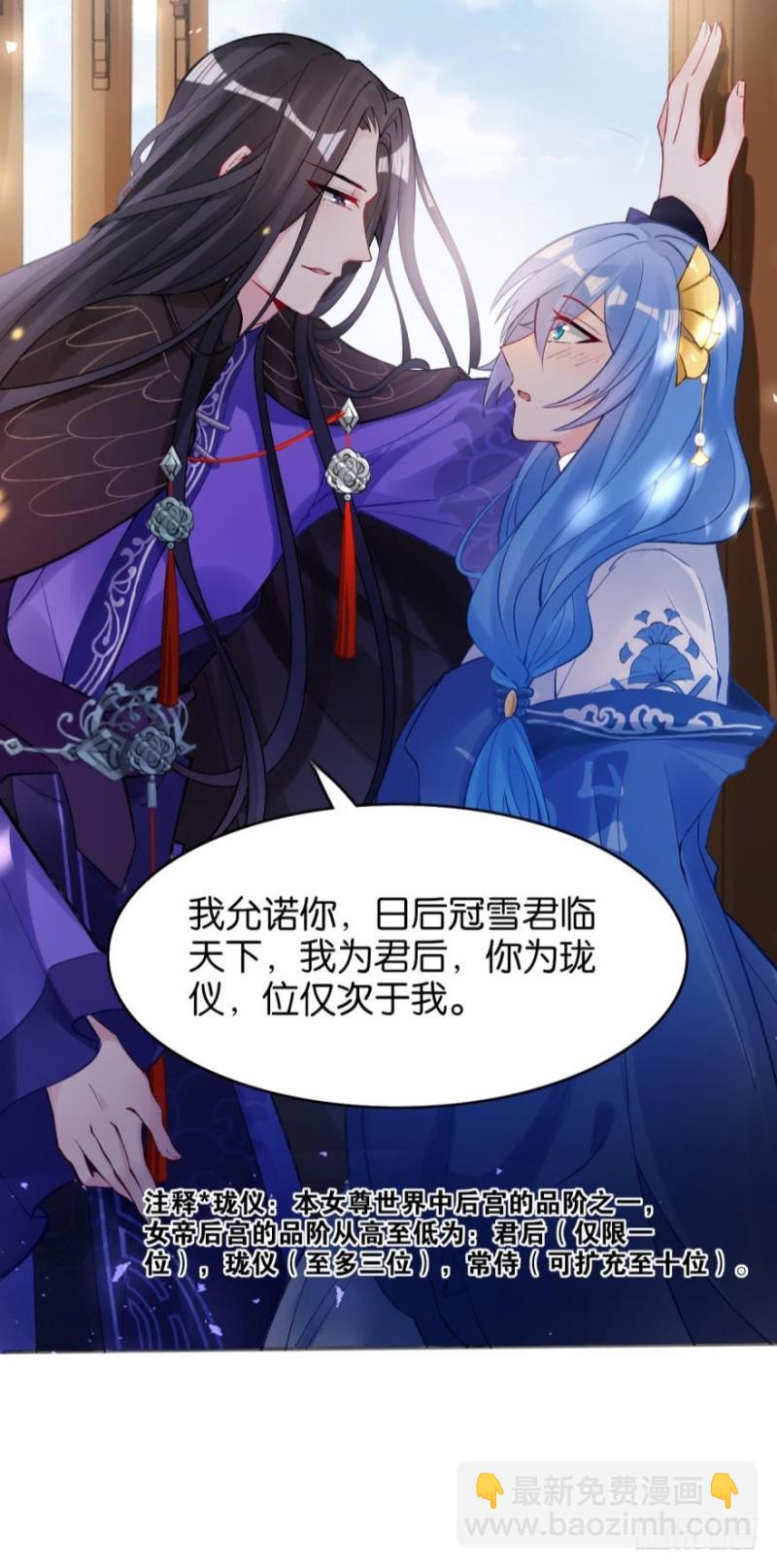 174：没有被玷污-第185话