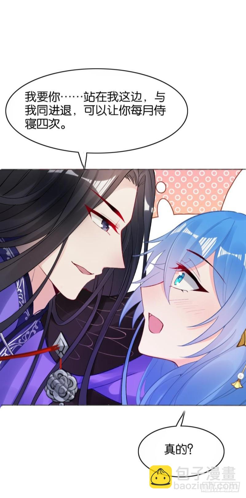 174：没有被玷污-第185话