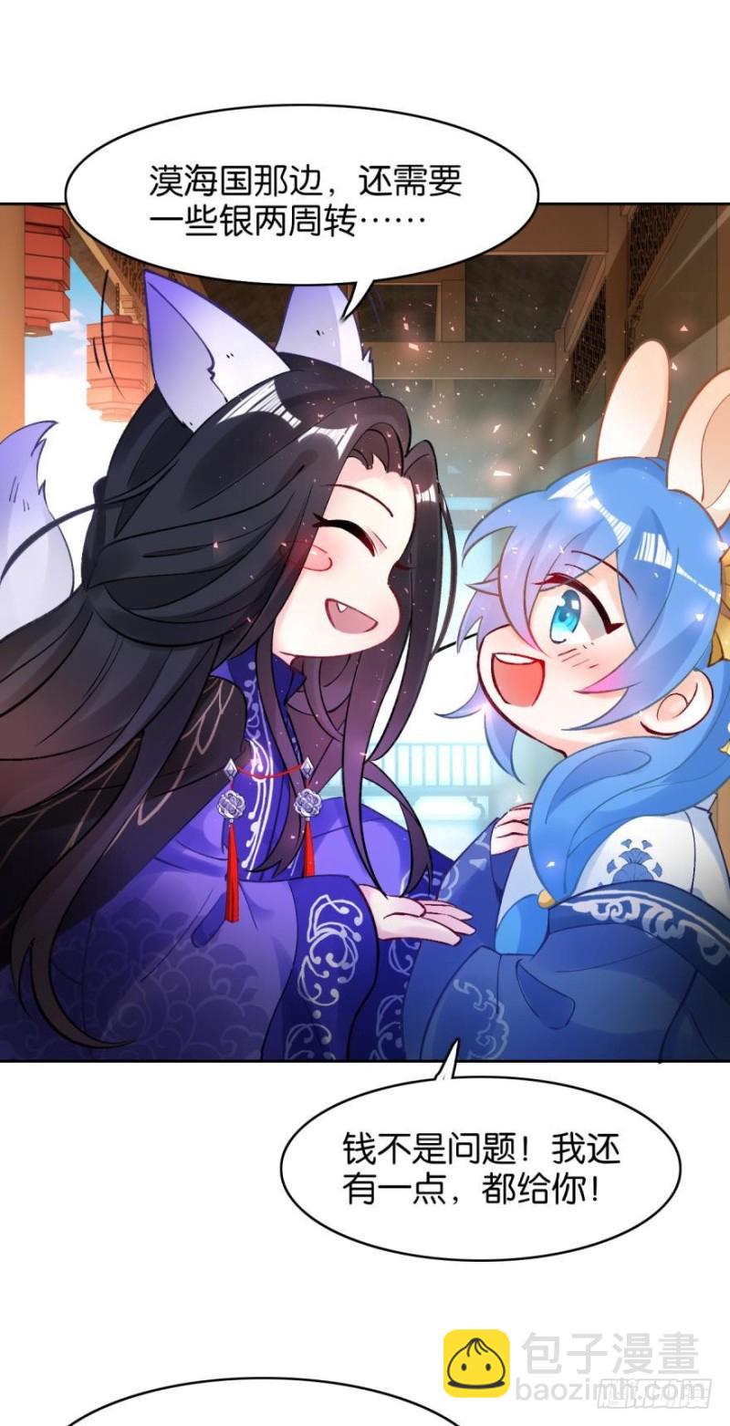 174：没有被玷污-第185话