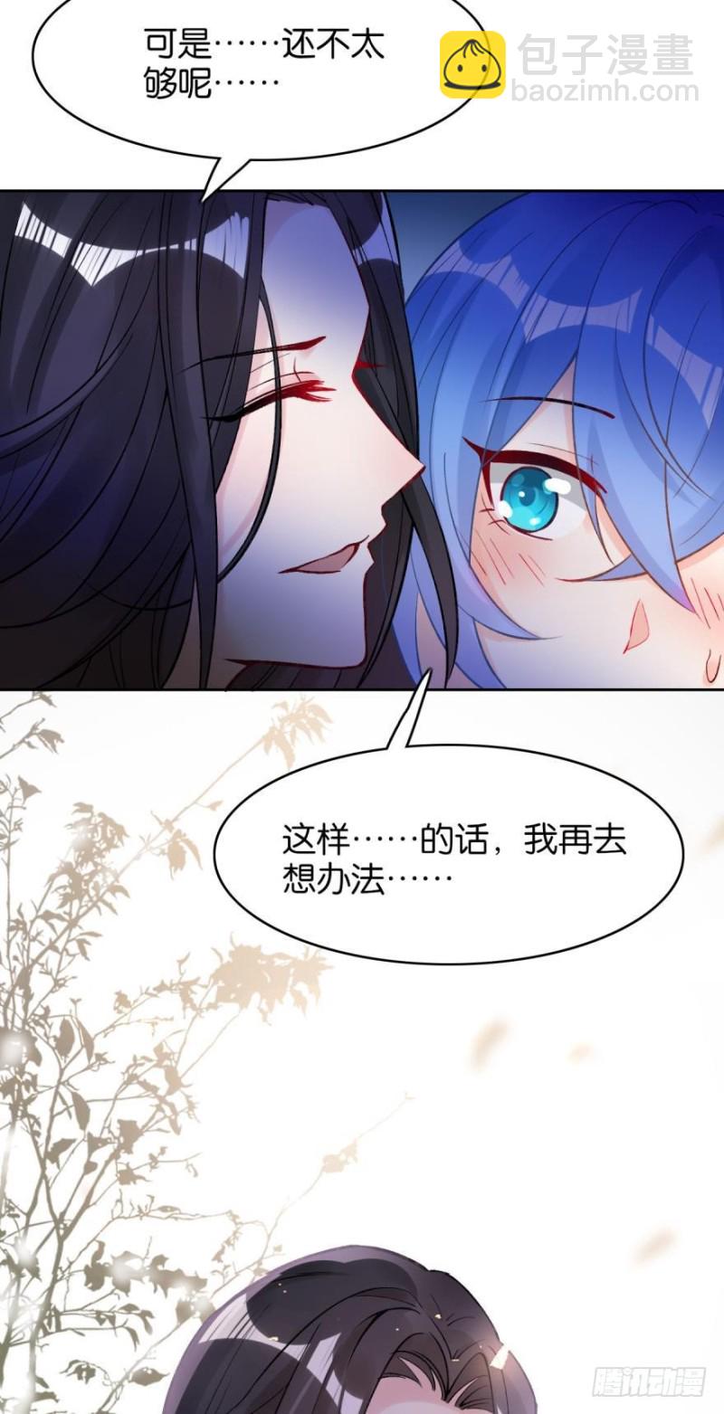 174：没有被玷污-第185话