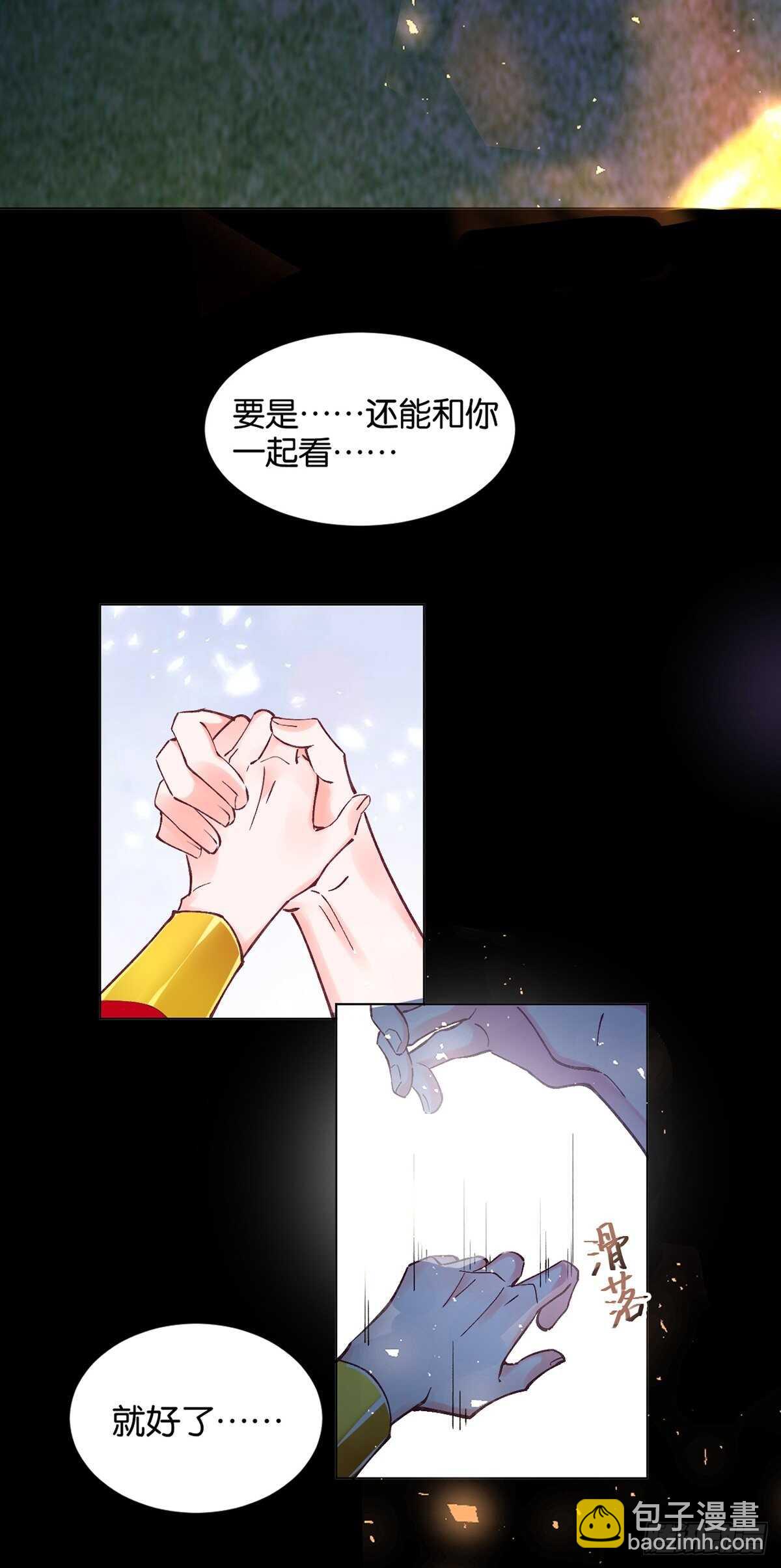 第220话：他是我驸马-第231话