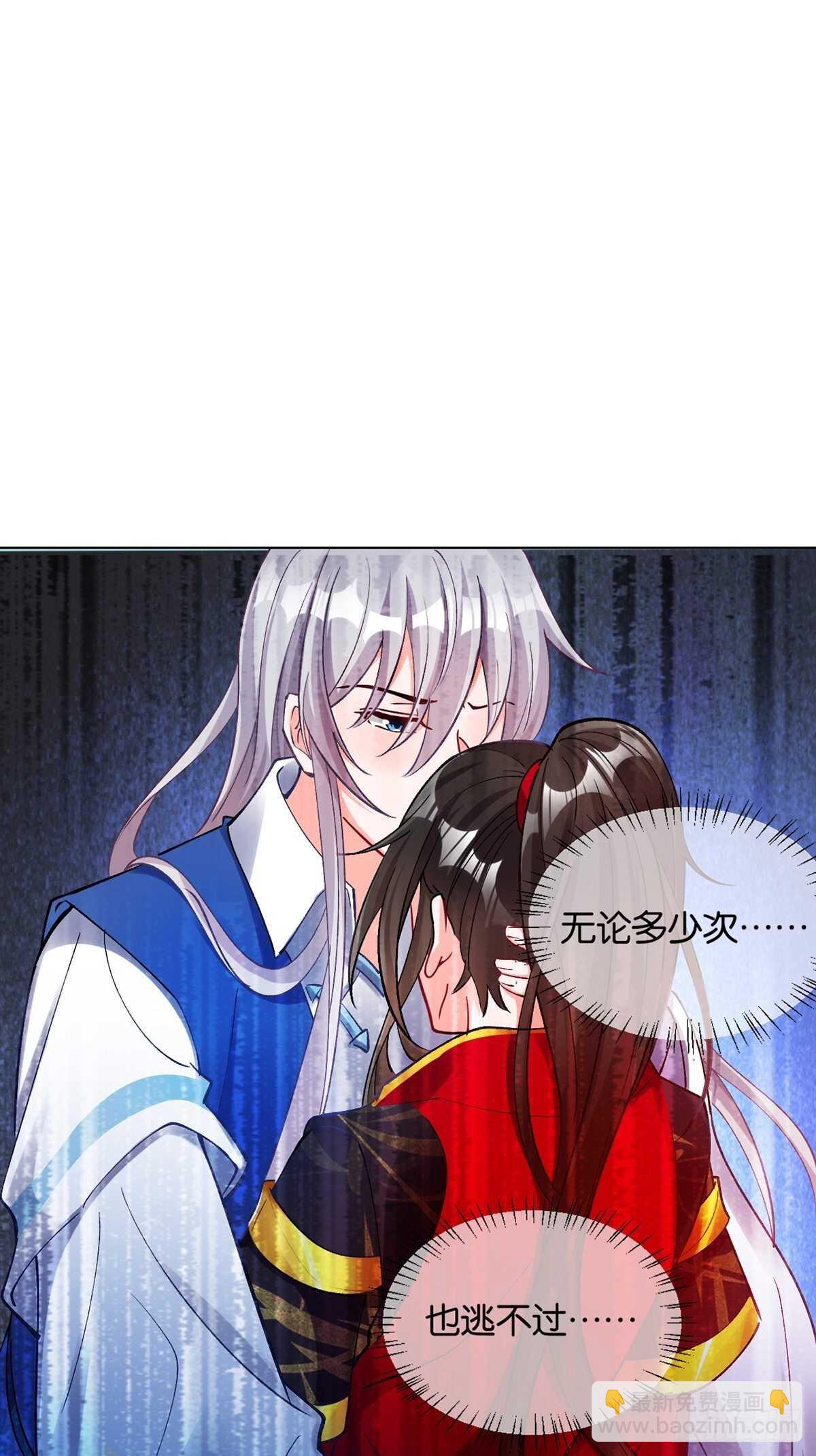 第220话：他是我驸马-第231话
