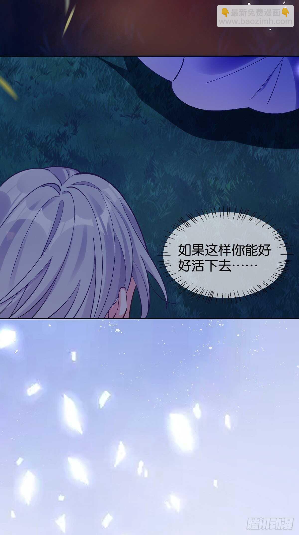 第220话：他是我驸马-第231话