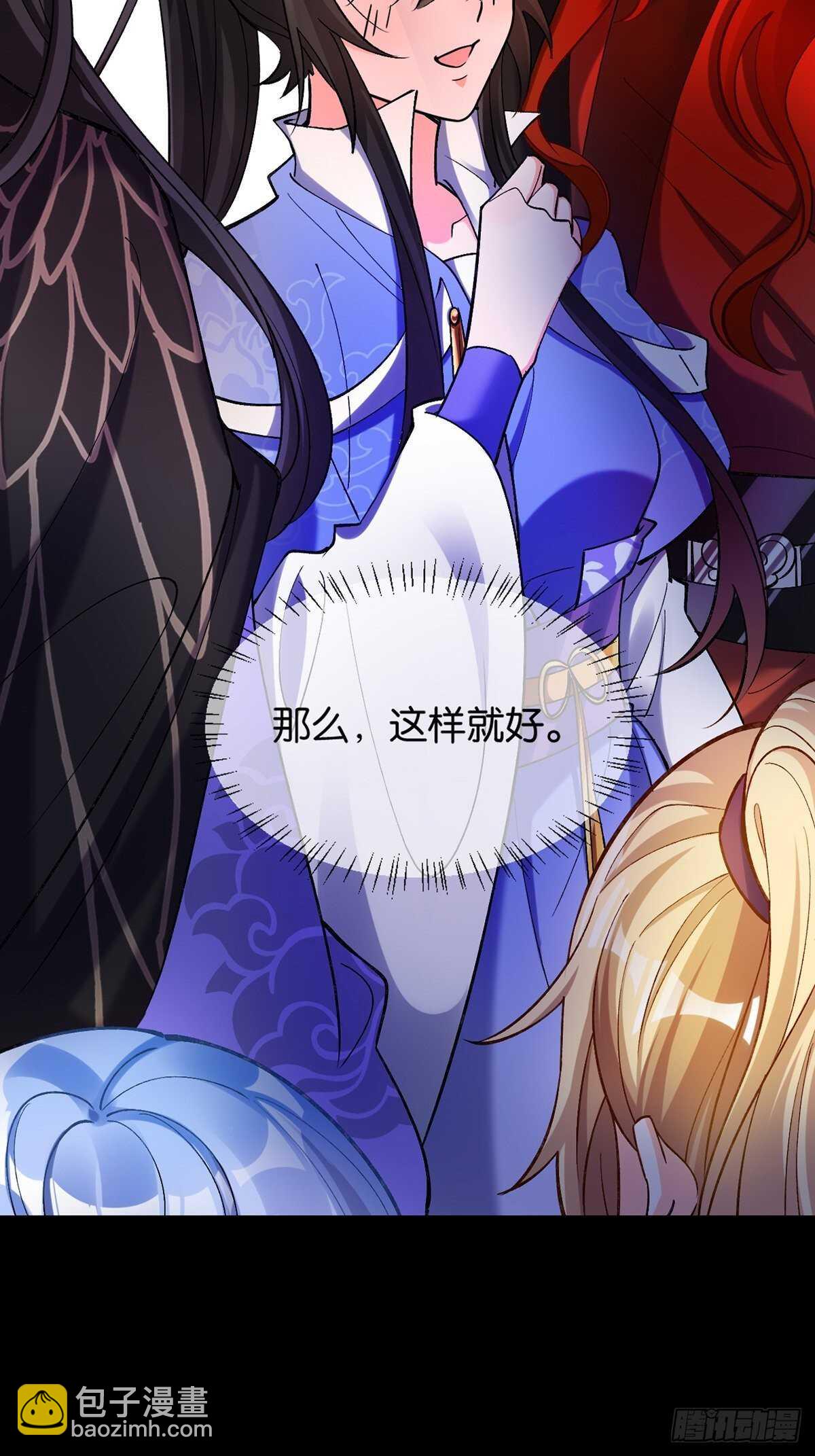 第220话：他是我驸马-第231话