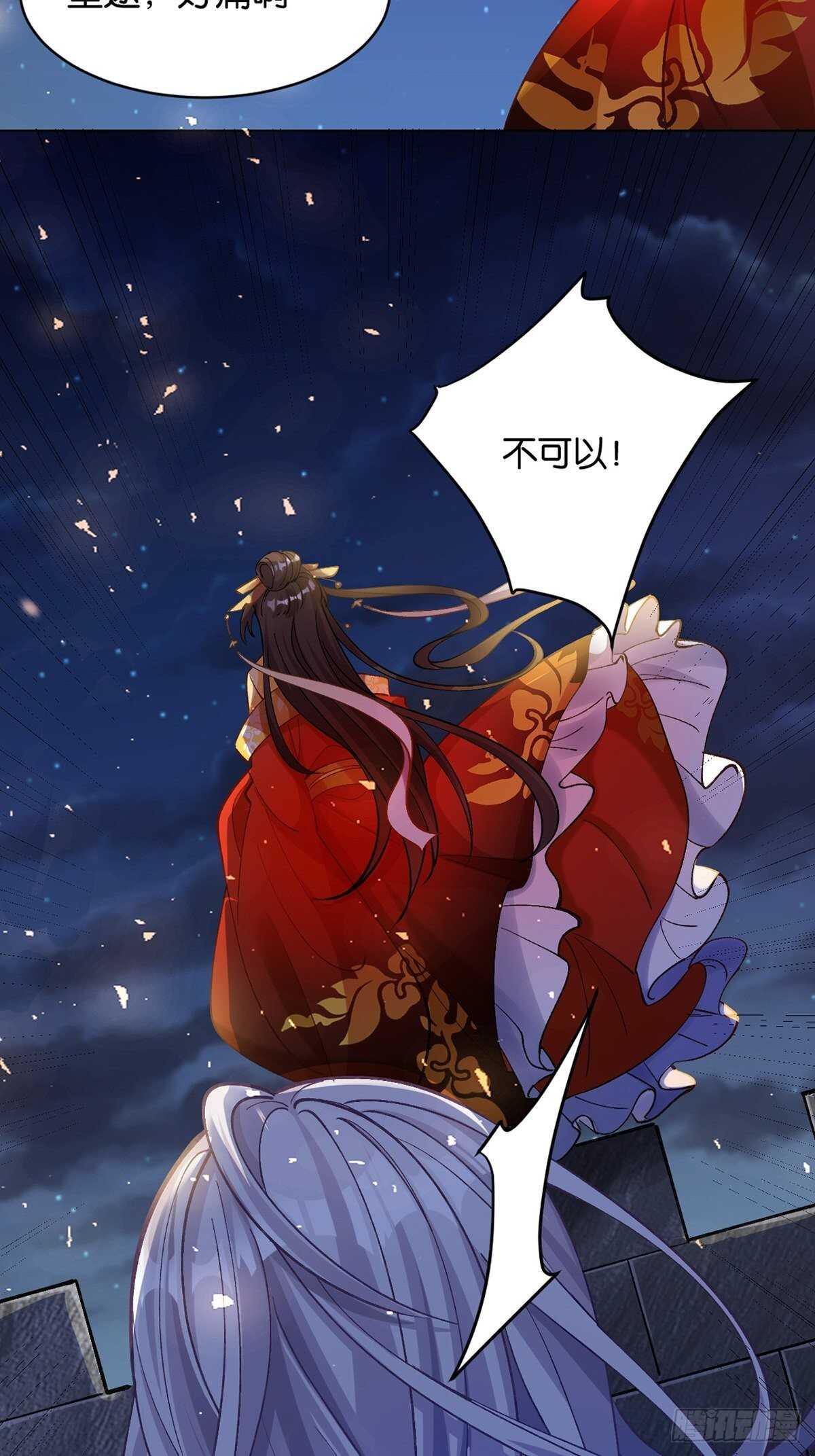 第220话：他是我驸马-第231话