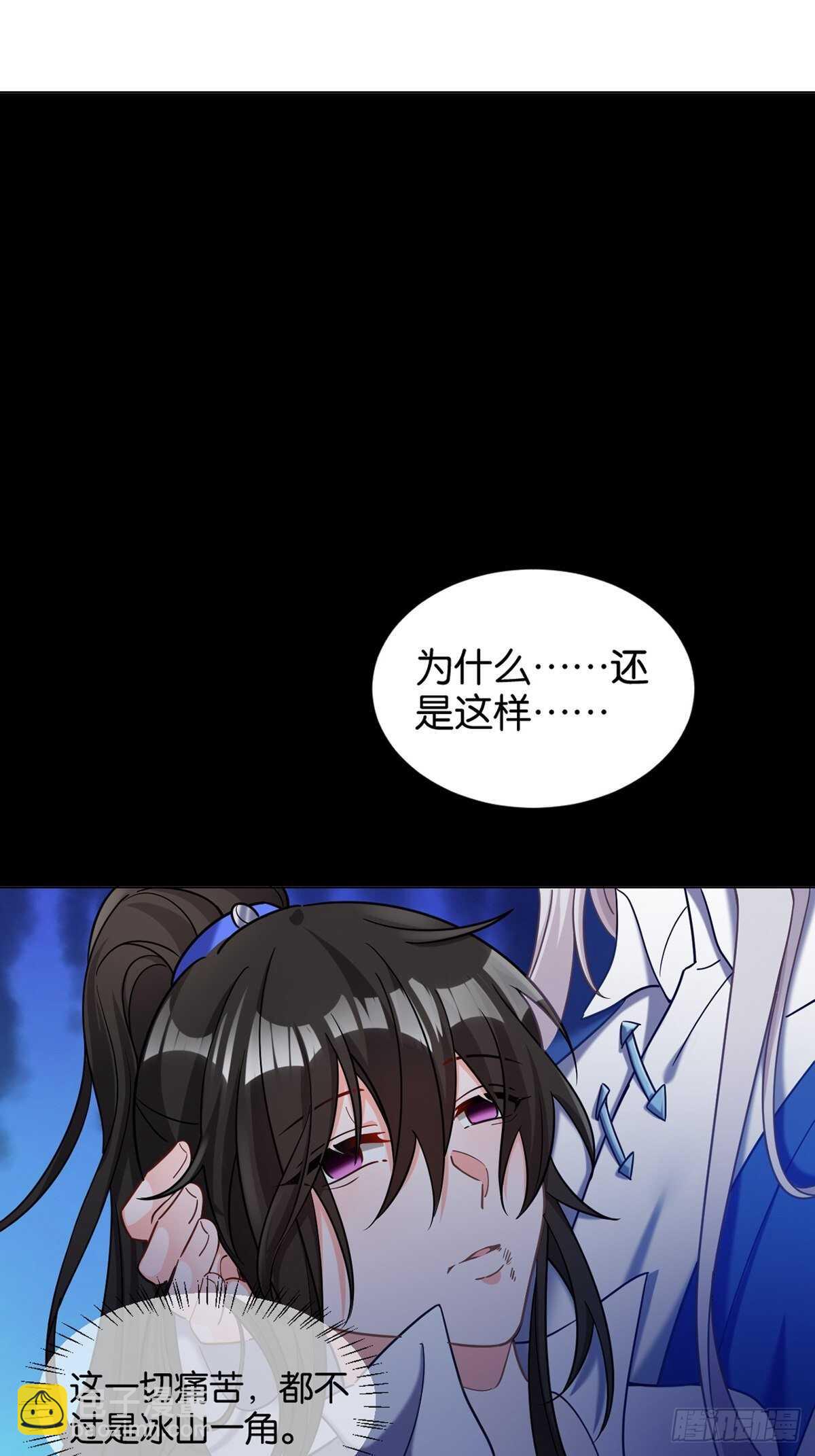第220话：他是我驸马-第231话