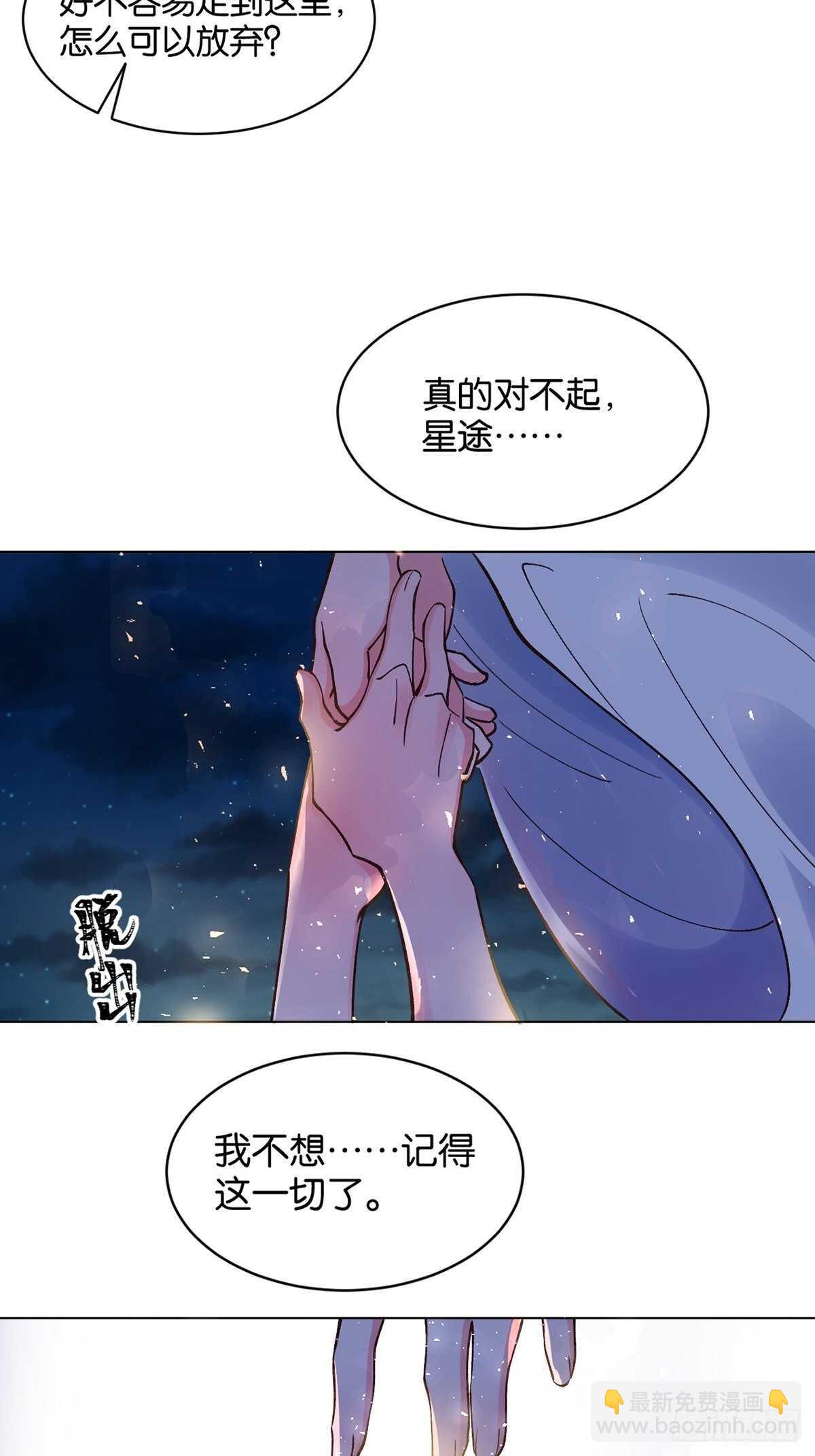 第220话：他是我驸马-第231话