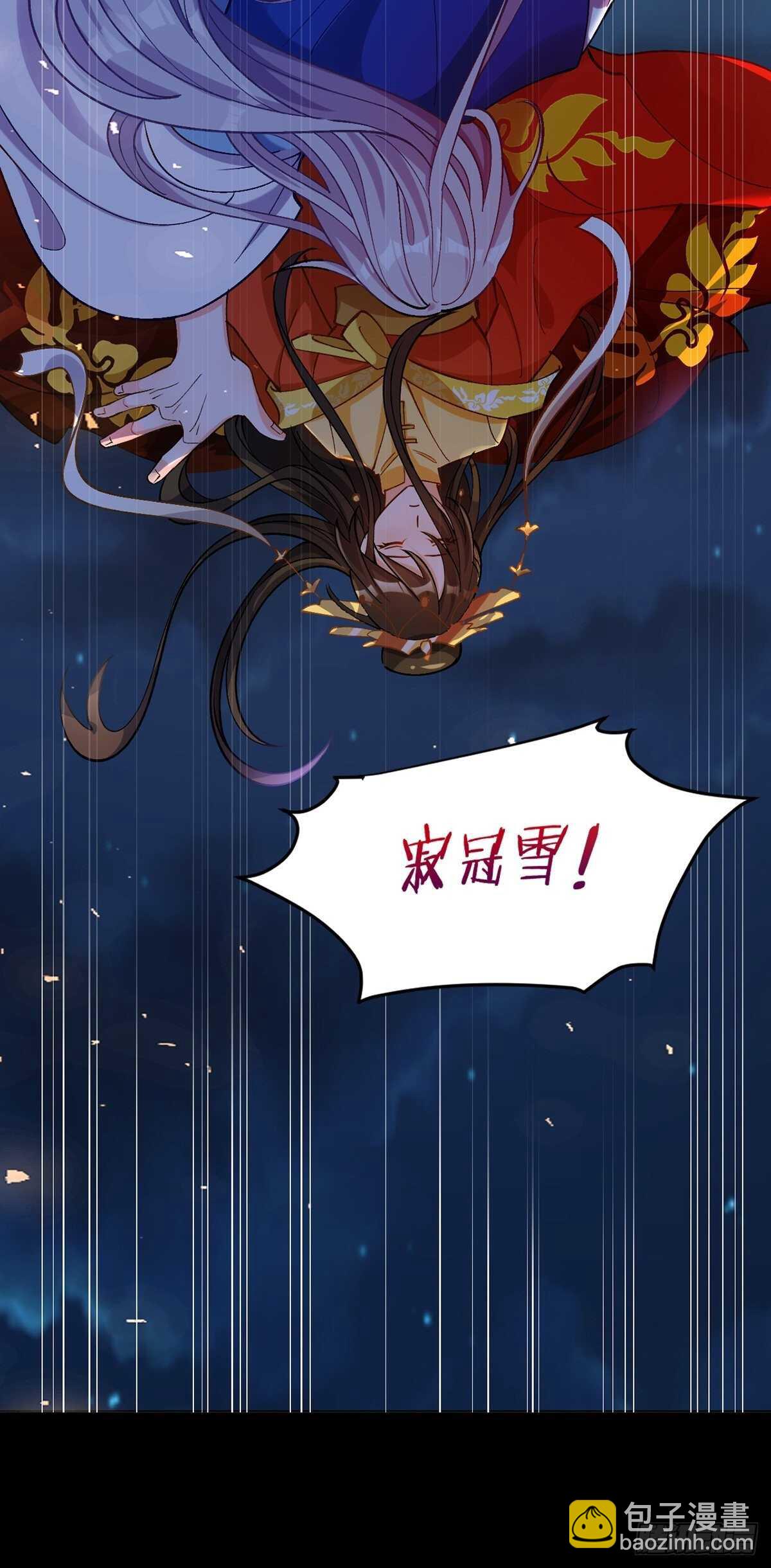 第220话：他是我驸马-第231话