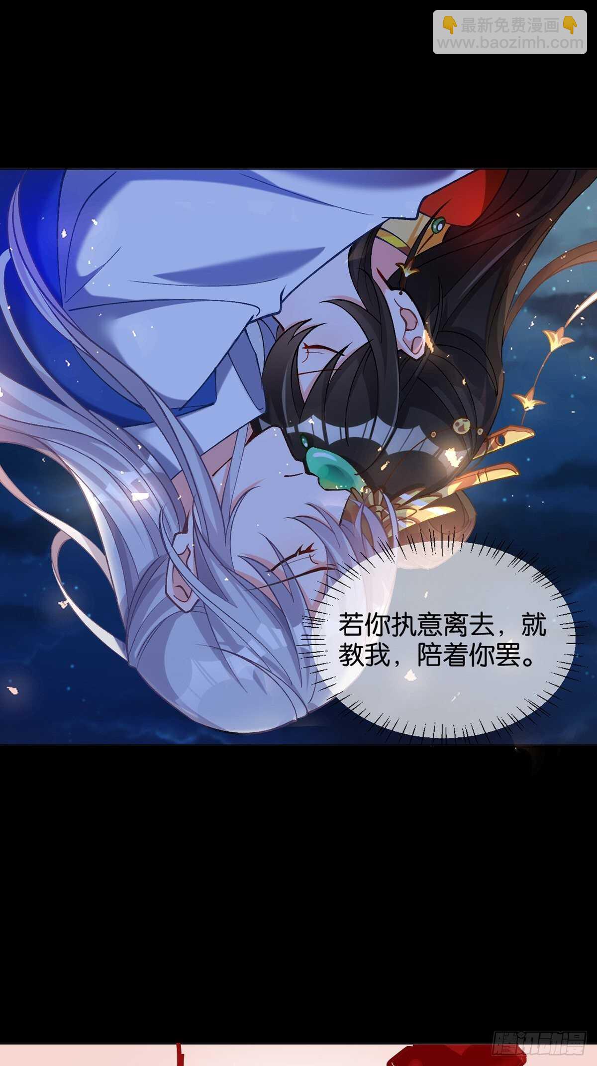 第220话：他是我驸马-第231话