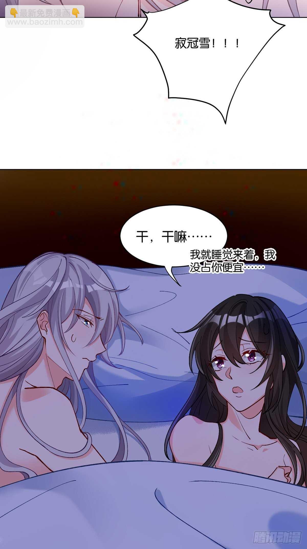 第220话：他是我驸马-第231话