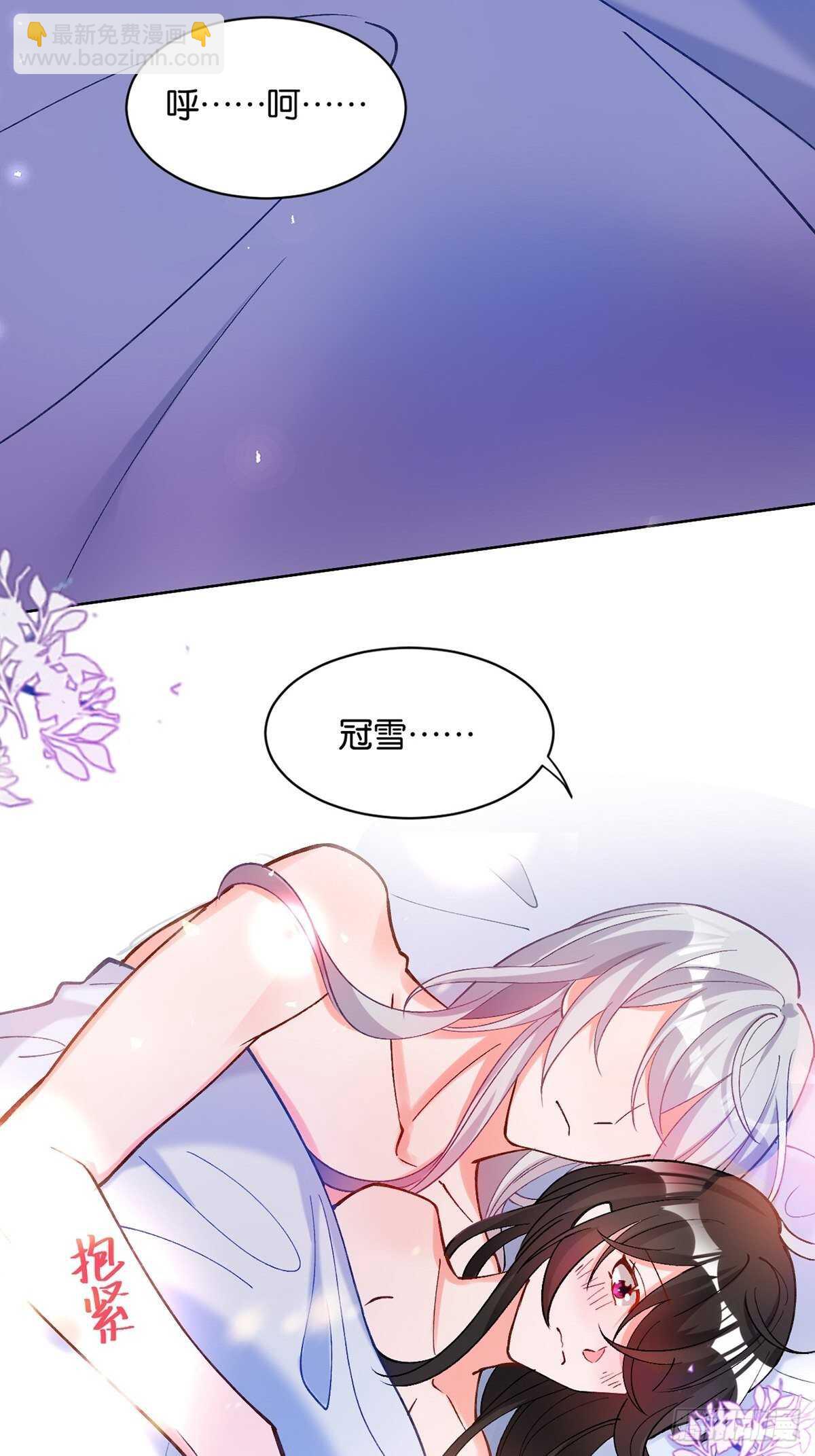 第220话：他是我驸马-第231话