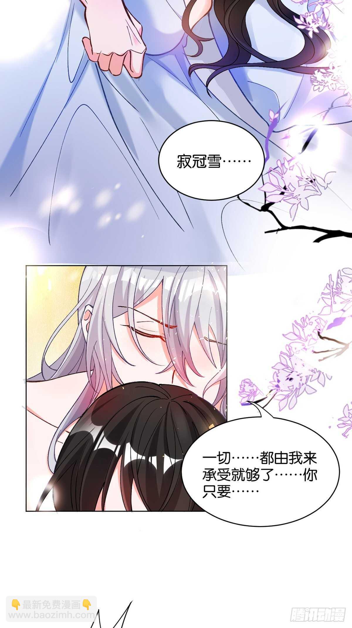 第220话：他是我驸马-第231话