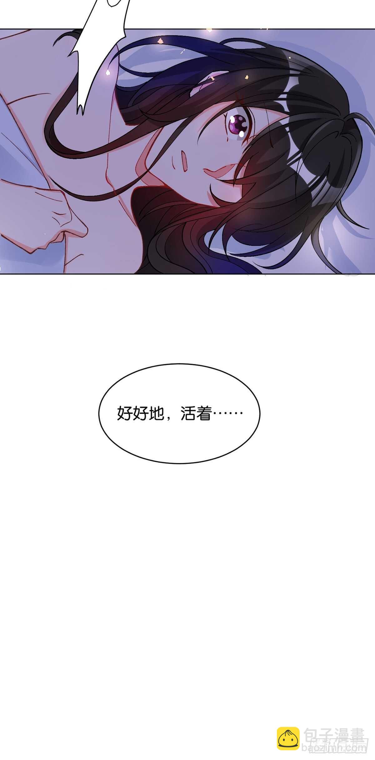 第220话：他是我驸马-第231话
