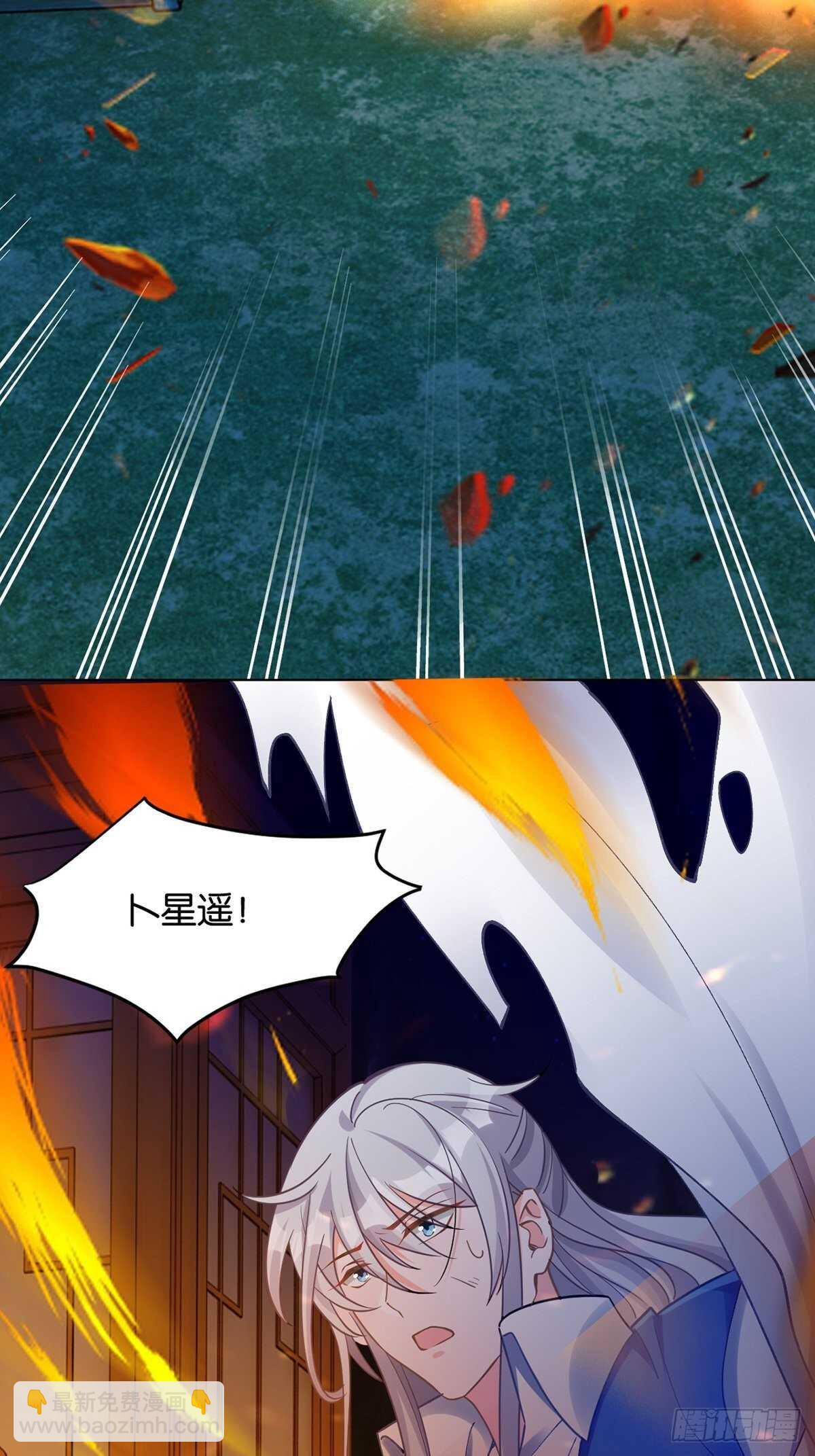 第220话：他是我驸马-第231话
