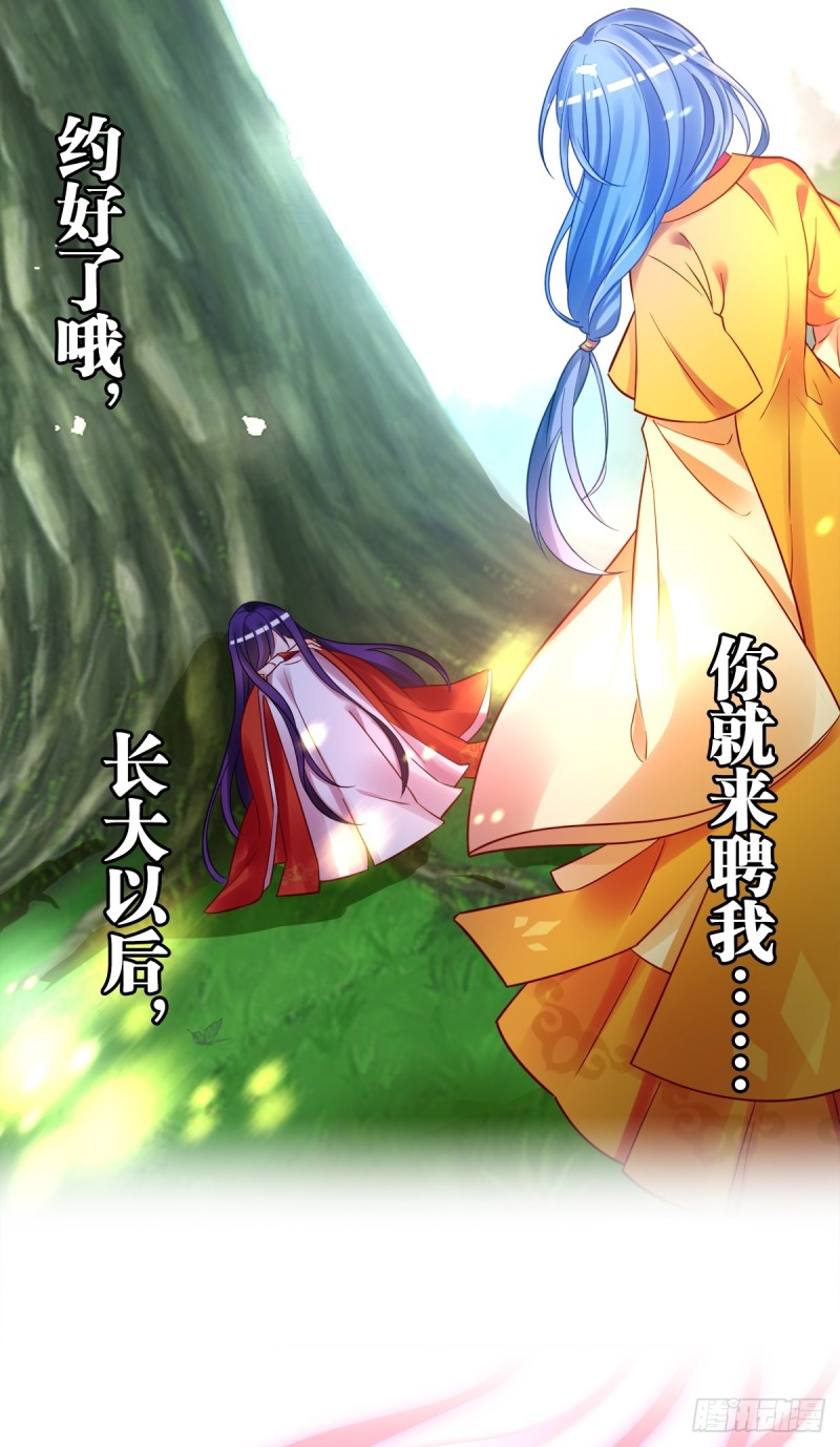 184：相怜(1/2)-第195话
