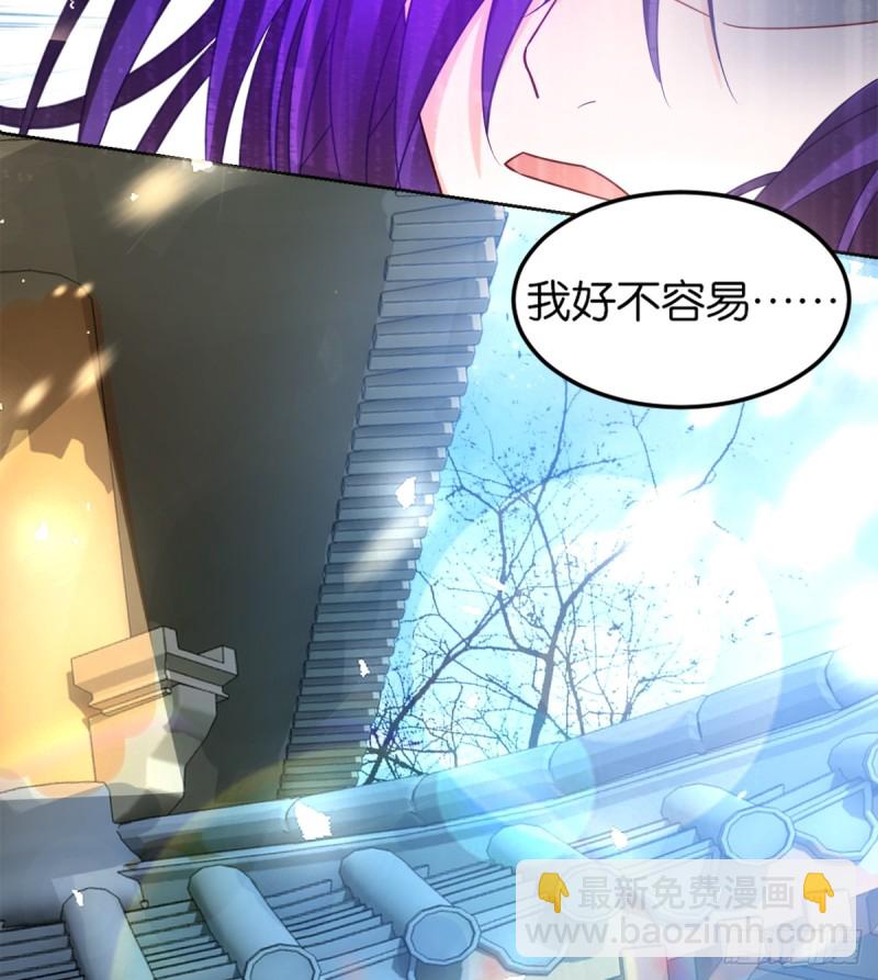 184：相怜(1/2)-第195话