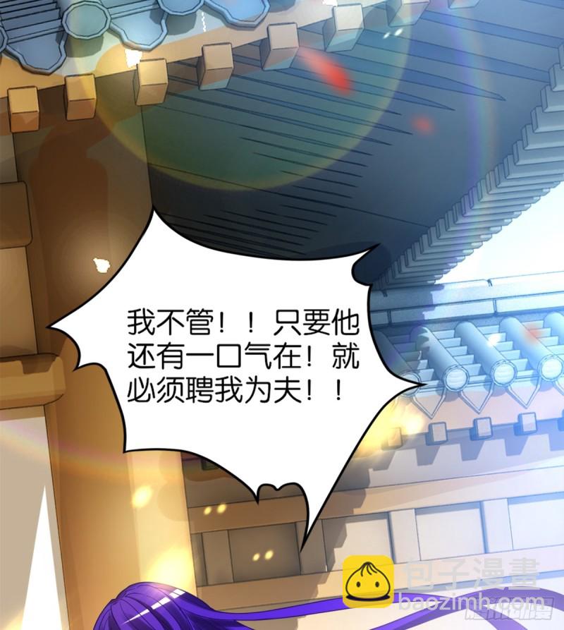 184：相怜(1/2)-第195话