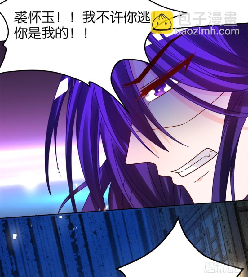 184：相怜(1/2)-第195话