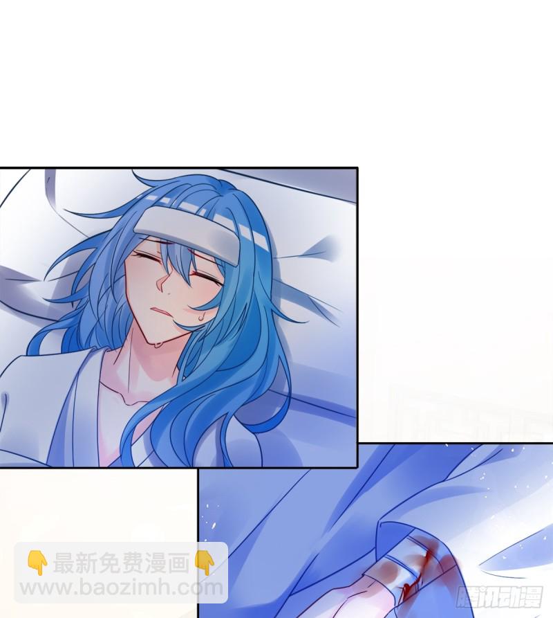 184：相怜(1/2)-第195话