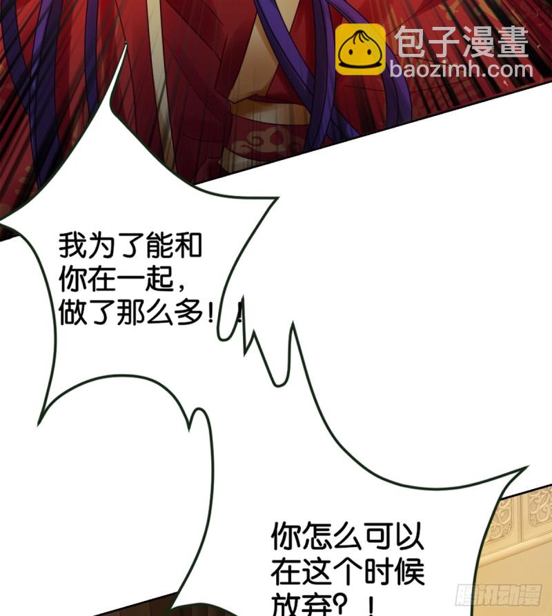 184：相怜(1/2)-第195话