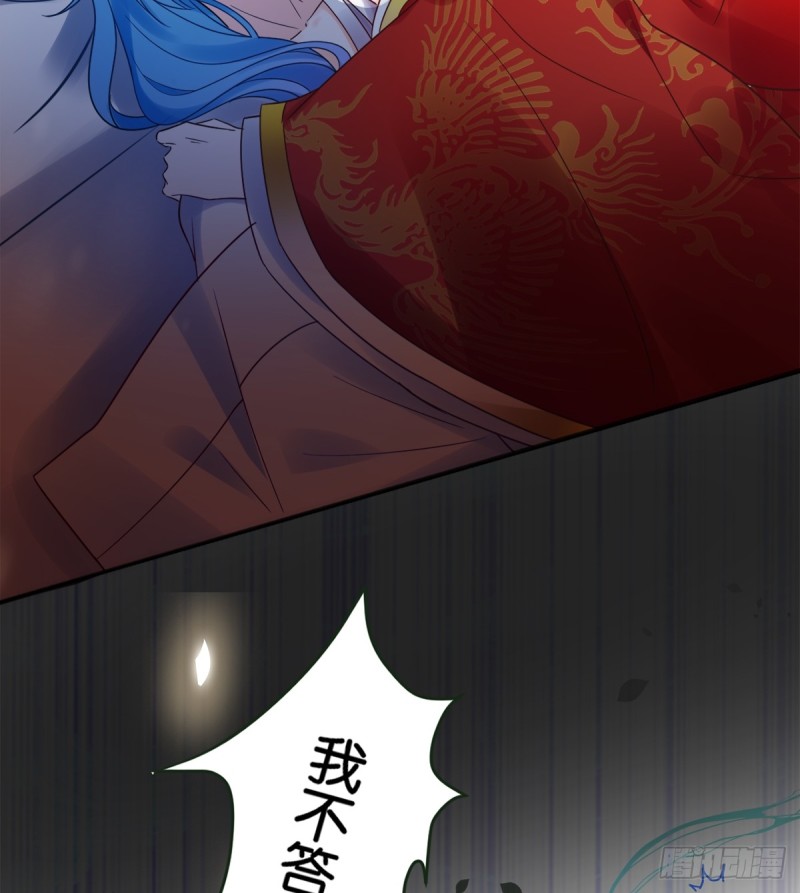 184：相怜(1/2)-第195话