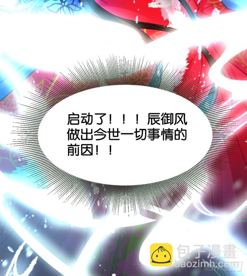 184：相怜(1/2)-第195话