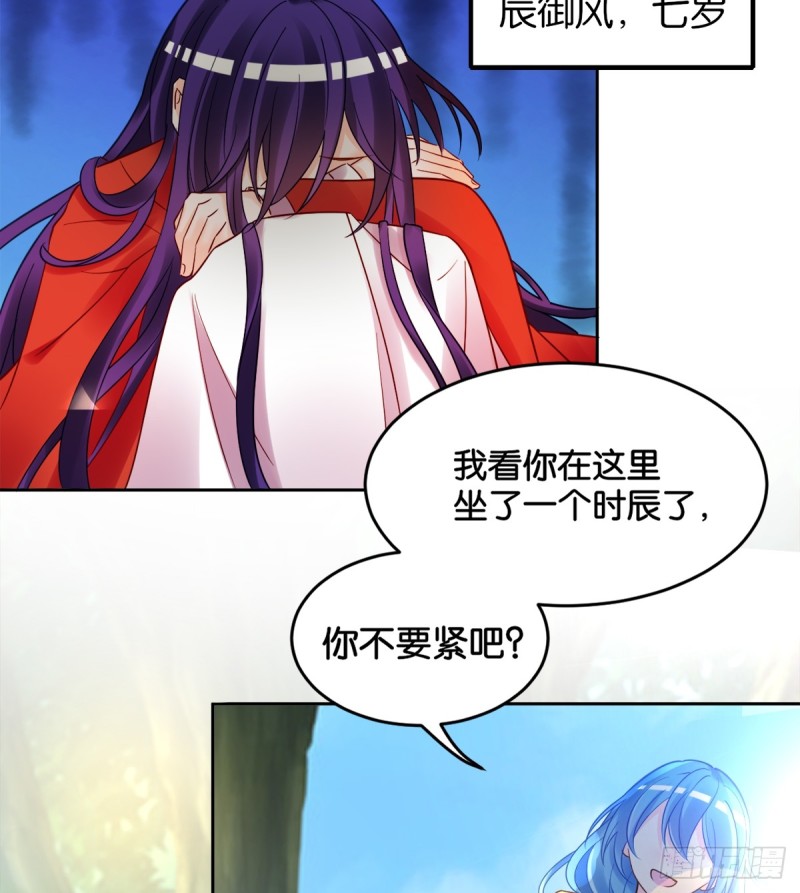 184：相怜(1/2)-第195话