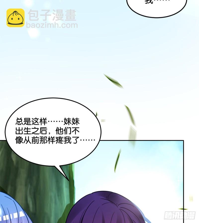 184：相怜(1/2)-第195话