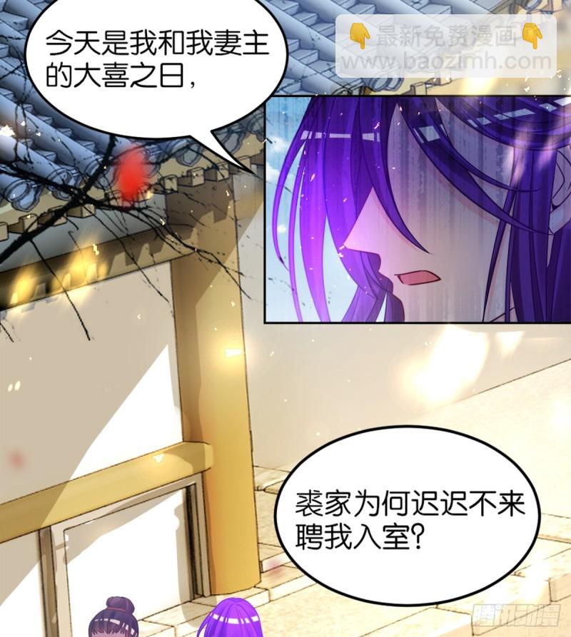 184：相怜(1/2)-第195话