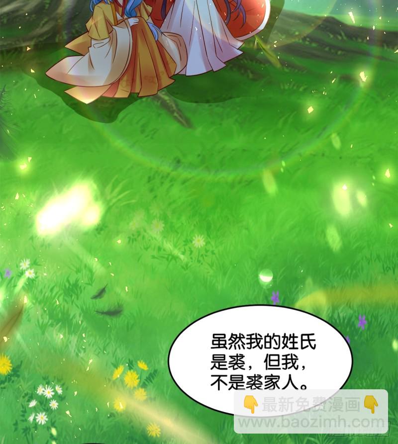 184：相怜(1/2)-第195话