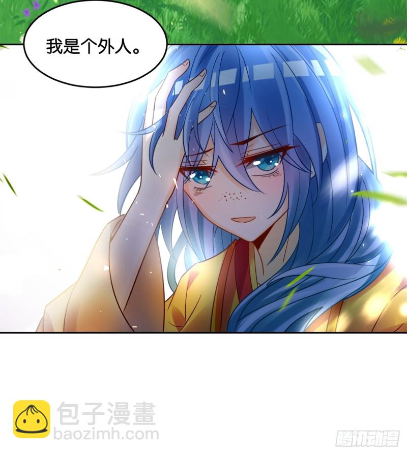 184：相怜(1/2)-第195话