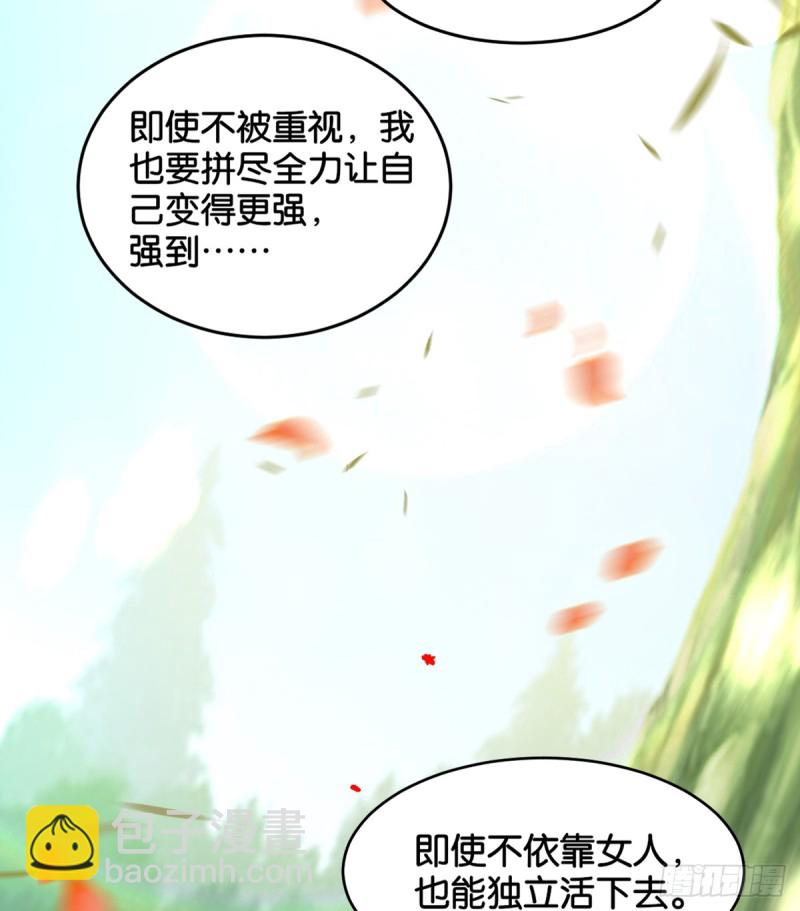 184：相怜(1/2)-第195话