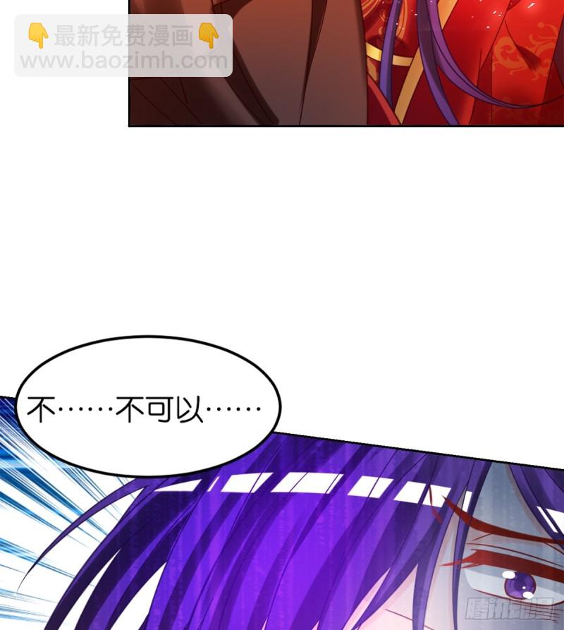 184：相怜(1/2)-第195话