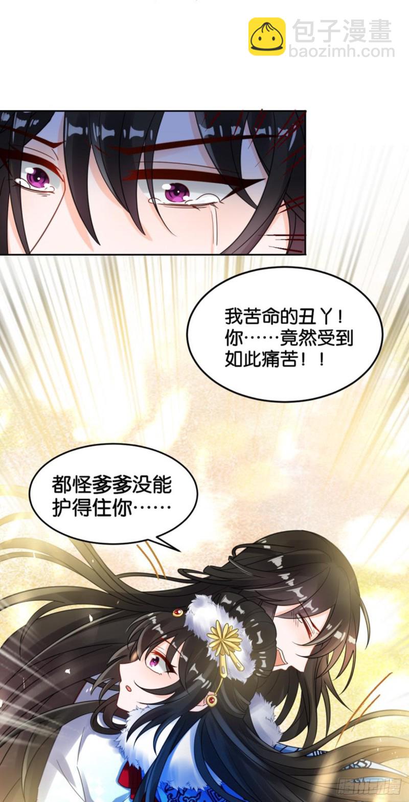 186：不甘-第197话